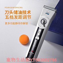 狗狗剃毛器宠物电推剪猫咪泰迪狗毛机刀工具专业推毛器电推子用品~特價 歷史價格詳細信息