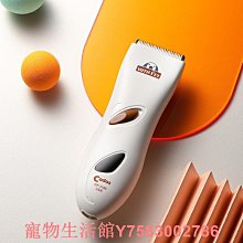 狗狗剃毛器宠物电推剪猫咪泰迪狗毛机刀工具专业推毛器电推子用品~特價 歷史價格詳細信息
