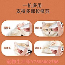 寵物剃腳毛器狗狗貓咪專用剃毛器推子電推剪輕音貓爪修腳逗貓神器 歷史價格詳細信息