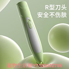 貓爪電燙睫毛夾電熱燙睫毛神器持久定型電動睫毛卷翹器充電加熱 歷史價格詳細信息