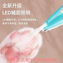 寵物剃毛器【CP-6800】寵物電剪 寵物剃毛 寵物剪刀 電動理毛器 電動理髮器 剃毛機 剃毛刀 【豐年】 歷史價格詳細信息