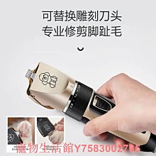 狗狗剃毛器寵物電推子理發器修剪器貓咪推毛器剃毛機電推剪狗推子全館免運 限時鉅惠 全館免運超夯 正品 活動 優惠 歷史價格詳細信息