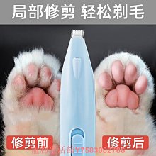 寵物剃毛器狗狗電推剪貓咪專用剃剃腳毛電推子推毛器剪毛神器修剪 歷史價格詳細信息