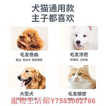 宠物剃毛器大型犬电推剪金毛狗狗剪毛器大功率充电式剃毛机刀工具~特價 歷史價格詳細信息