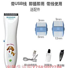 狗狗剃毛器寵物電推剪泰迪貓咪剃狗毛專業電推子修毛理髪腳毛神器 2879jpyx 歷史價格詳細信息