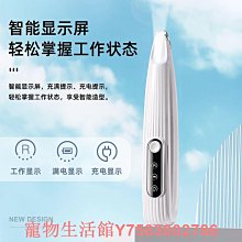 寵物剃毛器狗狗電推剪貓咪專用剃剃腳毛電推子推毛器剪毛神器修剪 歷史價格詳細信息