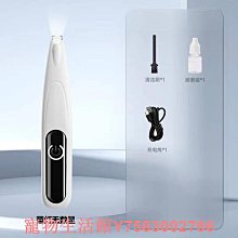 寵物剃毛器 剃毛器 狗狗剃毛器 專業大型寵物電推剪狗狗剃毛器大功率寵物店專用電推子推剪 歷史價格詳細信息