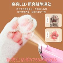 寵物剃腳毛器 剃毛神器 貓咪 趾縫細部雕刻剪 換季理毛 無線電推剪 歷史價格詳細信息