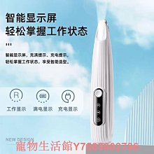寵物剃腳毛器狗狗貓咪專用剃毛器推子電推剪輕音貓爪修腳逗貓神器 歷史價格詳細信息