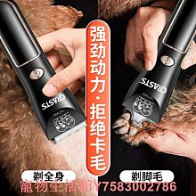 寵物剃毛器 剃毛器 狗狗剃毛器 專業大型寵物電推剪狗狗剃毛器大功率寵物店專用電推子推剪 歷史價格詳細信息