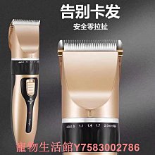 寵物剃毛器 剃毛器 狗狗剃毛器 專業大型寵物電推剪狗狗剃毛器大功率寵物店專用電推子推剪 歷史價格詳細信息