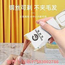 寵物剃毛器【CP-6800】寵物電剪 寵物剃毛 寵物剪刀 電動理毛器 電動理髮器 剃毛機 剃毛刀 【豐年】 歷史價格詳細信息