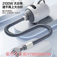 寵物用品貓咪烘干箱吹干神器寵物洗澡吹毛烘干袋家用小狗狗專用吹水吹風機 歷史價格詳細信息