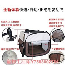 寵物烘干箱貓咪洗澡烘干機狗狗透氣吹毛烘干器大號透明洗澡吹水箱 歷史價格詳細信息