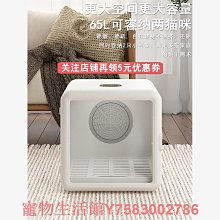 寵物烘干箱家用烘干機吹水機貓咪狗狗大型犬吹風機吹干毛洗澡神器 歷史價格詳細信息