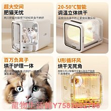 寵物烘干袋吹風機自動吹干袋吹毛神器狗狗貓咪大型犬專用洗澡速干 歷史價格詳細信息
