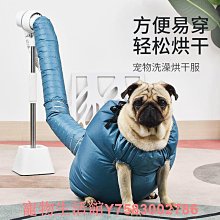 寵物吹風機大中小型犬家用狗貓咪用品狗狗專用烘干吹毛神器吹水機 歷史價格詳細信息