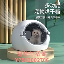 貓咪烘干籠寵物貓咪烘干箱可折疊小型寵物烘干機狗狗洗澡吹風機 歷史價格詳細信息