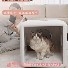 全自動寵物智能烘干箱貓咪烘干機狗狗吹水機家用寵物洗澡吹毛靜音 歷史價格詳細信息