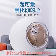 寵物烘干袋吹風機自動吹干袋吹毛神器狗狗貓咪大型犬專用洗澡速干 歷史價格詳細信息