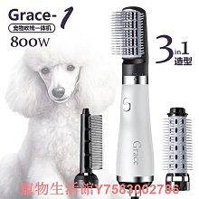 寵物吹風機大中小型犬家用狗貓咪用品狗狗專用烘干吹毛神器吹水機 歷史價格詳細信息