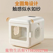 貓咪烘干籠寵物貓咪烘干箱可折疊小型寵物烘干機狗狗洗澡吹風機 歷史價格詳細信息