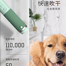 狗狗吹風機吹毛神器吹風拉毛一體機貓咪泰迪烘干吹水機寵物拉毛儀 歷史價格詳細信息