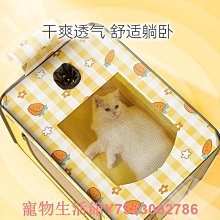 寵物烘干箱貓咪洗澡烘干機狗狗透氣吹毛烘干器大號透明洗澡吹水箱 歷史價格詳細信息