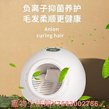 全自動寵物智能烘干箱貓咪烘干機狗狗吹水機家用寵物洗澡吹毛靜音 歷史價格詳細信息