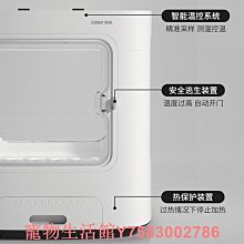 全自動寵物智能烘干箱貓咪烘干機狗狗吹水機家用寵物洗澡吹毛靜音 歷史價格詳細信息
