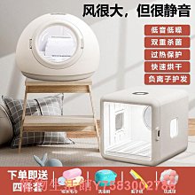 寵物烘干袋吹風機自動吹干袋吹毛神器狗狗貓咪大型犬專用洗澡速干 歷史價格詳細信息