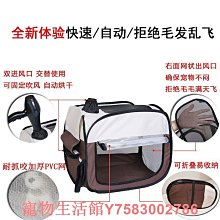 第三代寵物烘干箱吹毛烘干機貓咪吹風狗狗洗澡全自動家用干袋 歷史價格詳細信息