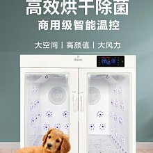 貓咪烘干籠寵物貓咪烘干箱可折疊小型寵物烘干機狗狗洗澡吹風機 歷史價格詳細信息