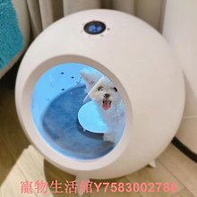 全自動寵物智能烘干箱貓咪烘干機狗狗吹水機家用寵物洗澡吹毛靜音 歷史價格詳細信息