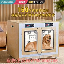 寵物烘干袋吹風機自動吹干袋吹毛神器狗狗貓咪大型犬專用洗澡速干 歷史價格詳細信息