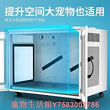 寵物烘干袋吹風機自動吹干袋吹毛神器狗狗貓咪大型犬專用洗澡速干 歷史價格詳細信息