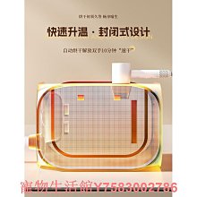 寵物烘干箱貓咪洗澡烘干機狗狗透氣吹毛烘干器大號透明洗澡吹水箱 歷史價格詳細信息