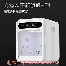 寵物烘干袋吹風機自動吹干袋吹毛神器狗狗貓咪大型犬專用洗澡速干 歷史價格詳細信息