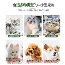 全自動寵物智能烘干箱貓咪烘干機狗狗吹水機家用寵物洗澡吹毛靜音 歷史價格詳細信息