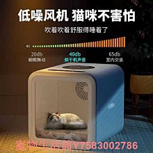 全自動寵物智能烘干箱貓咪烘干機狗狗吹水機家用寵物洗澡吹毛靜音 歷史價格詳細信息