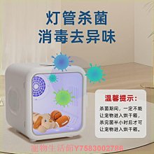 寵物烘干袋吹風機自動吹干袋吹毛神器狗狗貓咪大型犬專用洗澡速干 歷史價格詳細信息