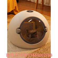 貓咪烘干箱寵物家用全自動烘干機吹風機小貓咪專用洗澡吹毛用品 歷史價格詳細信息