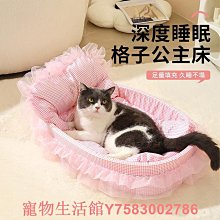 涼席地墊睡覺榻榻米午睡家用臥室冰藤席子防滑冰絲席打地鋪墊床墊 歷史價格詳細信息