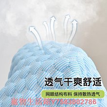 寵物夏季降溫鋁板 犬貓降溫鋁板 兔子降溫 倉鼠龍猫散熱板 夏天消暑用品 散熱鋁板 寵物降溫鋁板 鋁板 歷史價格詳細信息