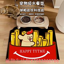 寵物碗便攜式魚的形狀狗餵食器放慢進食速度飼料盤對於小型大型狗貓寵物用品 歷史價格詳細信息
