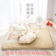 涼席地墊睡覺榻榻米午睡家用臥室冰藤席子防滑冰絲席打地鋪墊床墊 歷史價格詳細信息