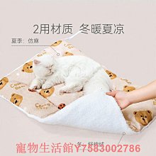 墊子睡墊圓形窩四季防水不沾毛寵物用品睡覺用地墊窩墊子 歷史價格詳細信息