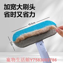 寵物粘毛神器 (3色可選) 除毛器 宠物吸毛神器 粘毛器 床上地毯刮毛刷 狗猫毛清理器 歷史價格詳細信息