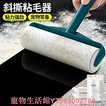 粘毛器滾筒可撕式滾刷家用去貓毛神器衣服頭發卷毛黏毛滾輪替換紙 歷史價格詳細信息