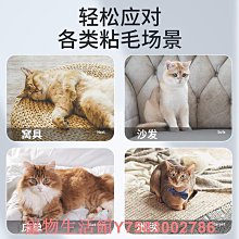 寵物粘毛神器 (3色可選) 除毛器 宠物吸毛神器 粘毛器 床上地毯刮毛刷 狗猫毛清理器 歷史價格詳細信息